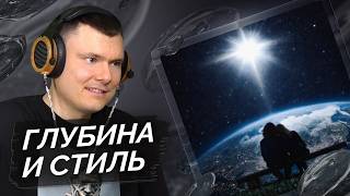 Последняя звезда, медиа рецензия