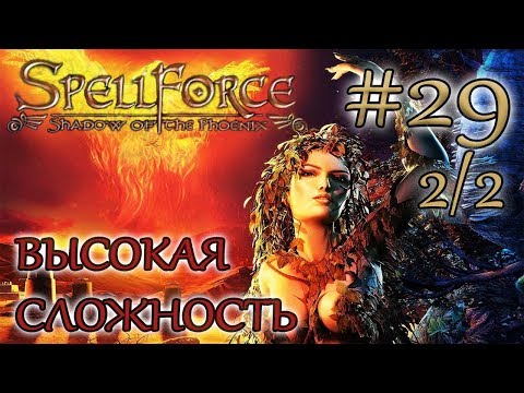 SpellForce: Shadow of the Phoenix Walkthrough (Episode 29 2/2) Clockwork Crypts