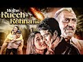 Mujhe Kucch Kehna Hai Full Movie Kareena Kapoor Romantic Hindi Full Movie Tusshar Kapoor