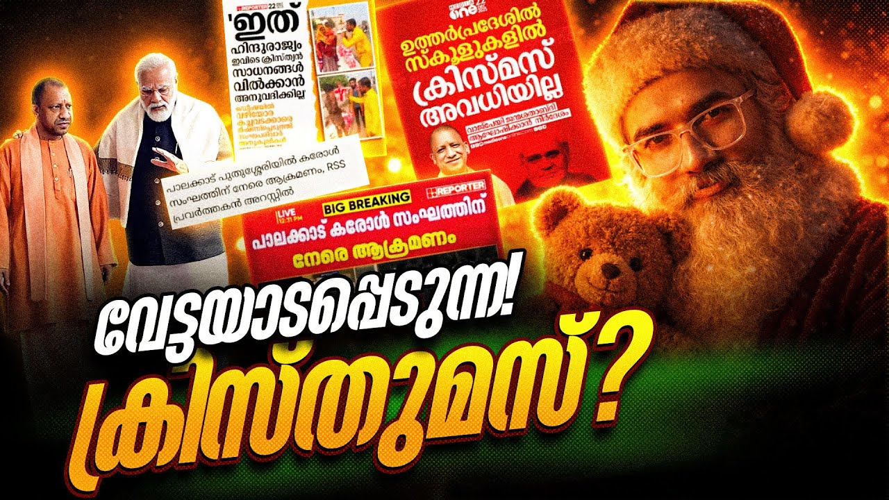 ലിബറൽ പെടോ പെട്ടൂ...!!