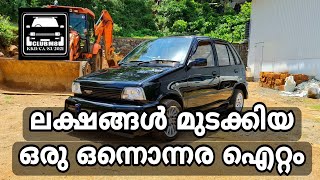 Best Modified Maruti 800 In Kerala From Club M8 #aneeskanjirampara