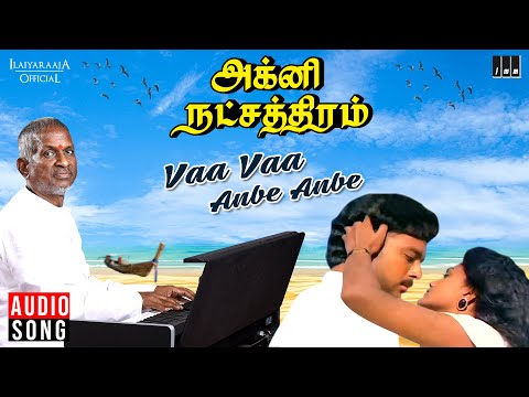 Vaa Vaa Anbe Anbe Song | Agni Natchathiram Movie | Ilaiyaraaja | Karthik | K J Yesudas | K S Chithra