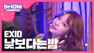 [Show Champion] EXID - 낮보다는 밤 (EXID - Night Rather Than Day) l EP.224