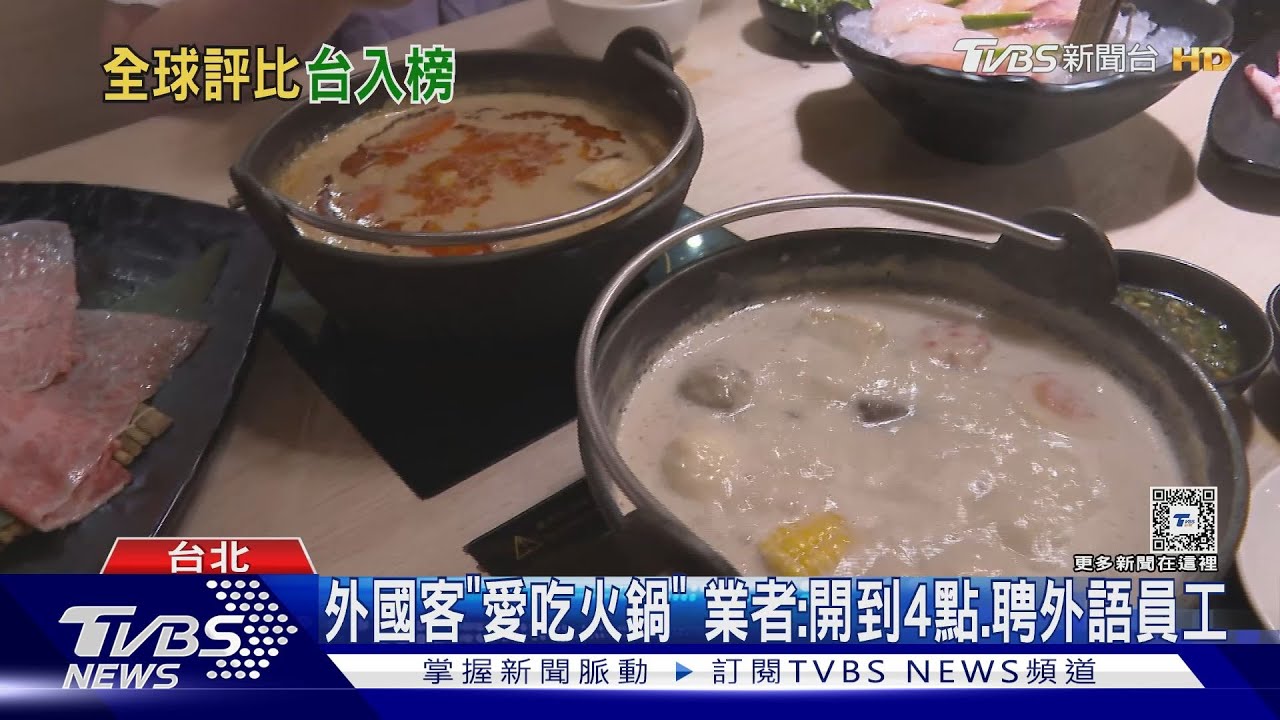 「夜市、KTV」有名 全球最佳夜生活「台北第12」
