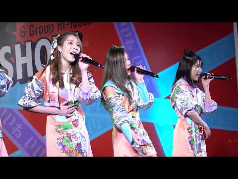 Only Today @ BNK48 ดีอะ Roadshow Rayong #BNK48 #NikyBNK48 #CherprangBNK48