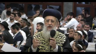 סליחות מישיבת אור החיים בהשתתפות מרן הראשון לציון הגאון רבי דוד יוסף שליט"א - ליל ח' בתשרי תשפ"ו (מוסדות יחווה דעת) - התמונה מוצגת ישירות מתוך אתר האינטרנט יוטיוב. זכויות היוצרים בתמונה שייכות ליוצרה. קישור קרדיט למקור התוכן נמצא בתוך דף הסרטון