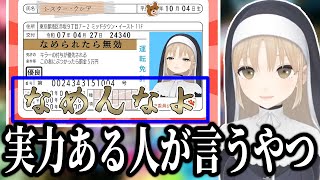 【#マリカにじさんじ杯】第7回マリカにじさんじ杯シスター・クレアまとめ【シスター・クレア/にじさんじ/切り抜き】