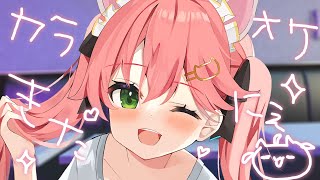 さくらみこ - 【 メンバー限定 】カラオケにきました?KARAOKE【ホロライブ/さくらみこ】