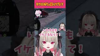 シスコさんいいむのこと狙ってる！？ｗｗｗ【魔界ノりりむ/Francisco/GTA5/MADTOWN/切り抜き/にじさんじ】#魔界ノりりむ