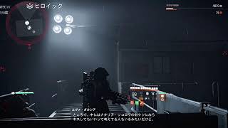 [ソロ練]ディビジョン2　マンハント前回の続きで9.10週目やっていくよ☺️※ネタバレ禁止