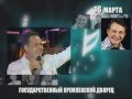 Мост Дружбы "МОСКВА-УФА-КАЗАНЬ" 