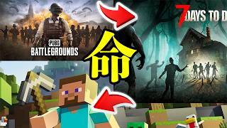 俺たちには限られたライフしかないぜ！PUBG→7Days to die→マイクラ【つっち】【TUTTI】#pubg #fps
