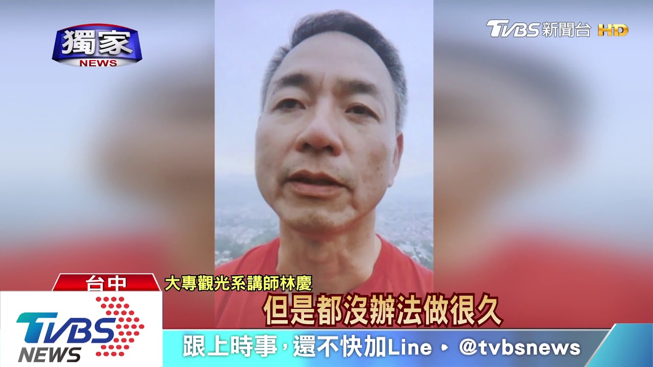 燦星旅遊資遣72人　全台實體門市關至25家