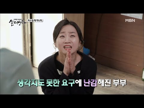 (실제상황) 자신의 식당을 넘겨받은 사장을 찾아와 눈앞에서 자살한 여자?!