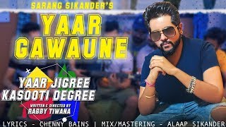 Yaar Gawaune - Sarang Sikander (Official Video)  C