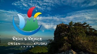 ONSEN ISLAND KYUSHUJAPAN-自然からの贈り物を感じる