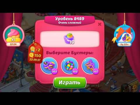 Homescapes Level 8489 (8539 - Rest of World) 💪 - Super Hard