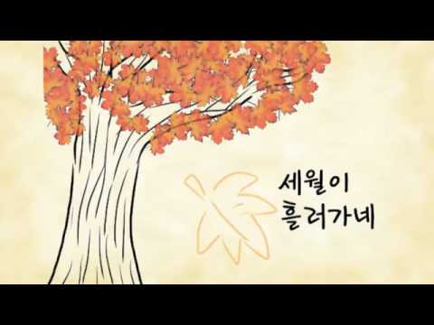 김광석 - 어느60대 노부부 이야기