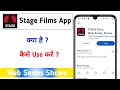 Stage Films Web Series Show App Kaise Use Kare How To Use Stage Films Web Series Show App