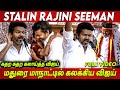 FullVideo TVK Madurai Maanadu தளபதி விஜய் மாநாடு மதுரை TVK