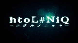 htoL#NiQ Hotaru no Nikki [Premium Box] video 1