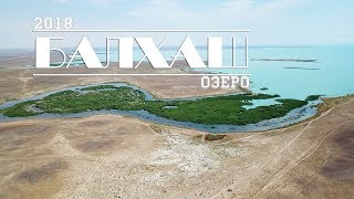 Базы отдыха и рыбалка на озере балхаш