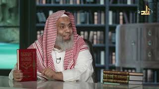 صورة برنامج الخزانة || الحلقة 700 || مع الشيخ د. عبد الله بن سالم البطاطي || تقديم : عبد الوهاب البطاطي