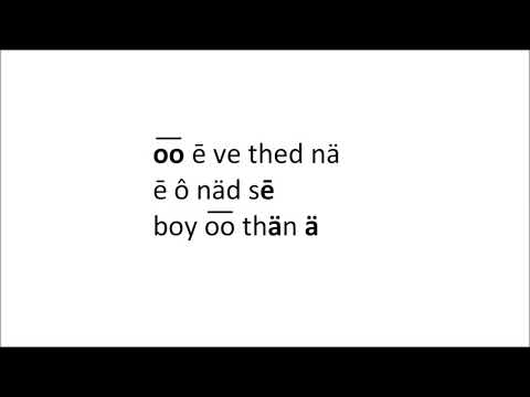 Evenstar (just the singing parts and repeated once) phonetic lyrics