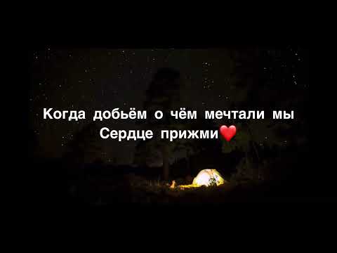 nanulaur - Моя Малинка! (Премьера песни 2022/ Official Lyric Video)