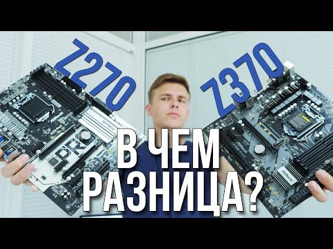 download lagu mp3 mp4 Z270 Vs Z370, download lagu Z270 Vs Z370 gratis, unduh video klip Download Z270 Vs Z370 Mp3 dan Mp4 Youtube Gratis