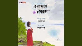 Download lagu KOTHA KUA NIROBOTA mp3