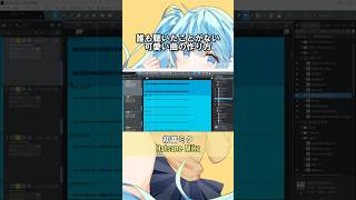 可愛い曲のノウハウ詰め込みました #初音ミク #ボカロ #プロセカnext