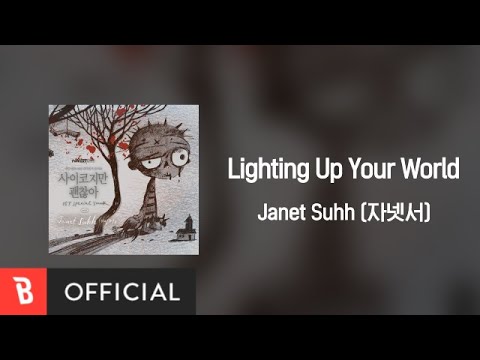 [Lyrics Video] Janet Suhh(자넷서) - Lighting Up Your World