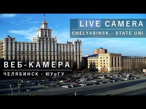Volgograd City Centre live cam