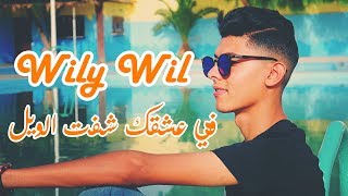 TÉLÉCHARGER KADER JAPONI FI AACHKEK CHEFT EL WILE WILE JAPONI CHEFT AACHKEK KADER EL TÉLÉCHARGER FI