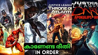 Dc New 52 Animated Movies Watch Order (മലയാളം)