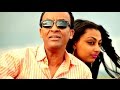Dawit Tsige Betam New Yemewedish New Ethiopian Music 2016 Official Video