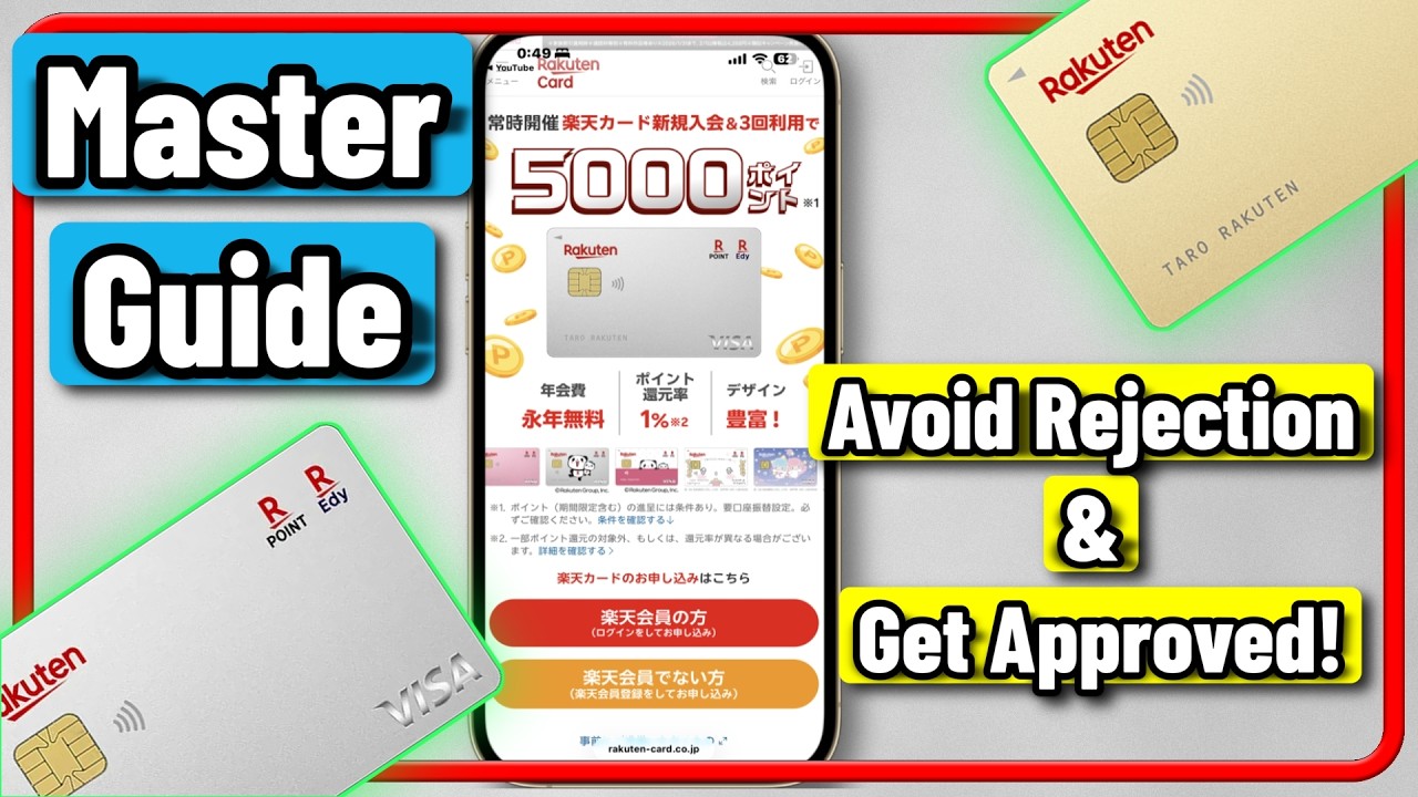How to Apply for Rakuten Credit Card in Japan 2026 | Full English Guide 💳