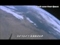Earth seen from Space 「PLANETES」 Hitomi Kuroishi ...