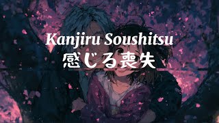 Download lagu Kanjiru Soushitsu - Merciless Cult (Lyric Video Romanji   English) mp3