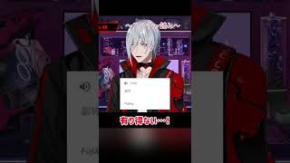 “Legatus"の発音に隠された驚くべき秘密 【Noctyx 切り抜き/日本語字幕】 【ファルガ 一･オーヴィド / Fulgur Ovid】