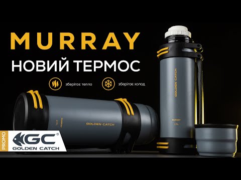 Термос Golden Catch Murray 1.5 л - фото 1 - id-p1343385900