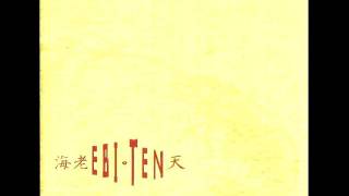 Ebi - Tori (1996)