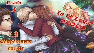 How To Get Free Energy In Is It Love Drogo How To Get Free Energy In Is It Love Drogo