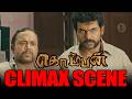 Komban Super Scene கொம்பனை வச்சு தான் அந்த கூட்ட�