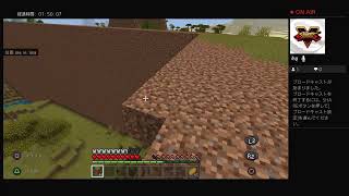 マイクラ作業配信　コメントでマイクがつくタイプ
