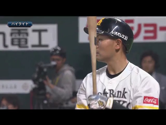 4/1 ホークス対バファローズ ハイライト