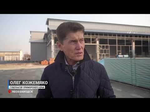 Лесозаводский лесоперерабатывающий комплекс восстановили после пожара.