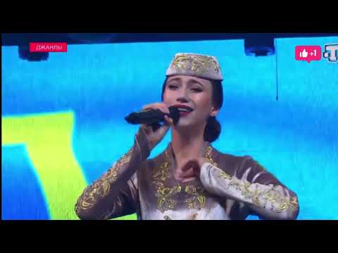 Mavile Abkerimova «Vatan asretı».  Мавиле Абкеримова «Ватан асрети»