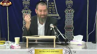 ברכות דף ל"ג ע"ב ¤ הרב ישי לסר ¤ כ"ט שבט תשפ"ו (16.2.2025) (מוסדות תורת דוד) - התמונה מוצגת ישירות מתוך אתר האינטרנט יוטיוב. זכויות היוצרים בתמונה שייכות ליוצרה. קישור קרדיט למקור התוכן נמצא בתוך דף הסרטון